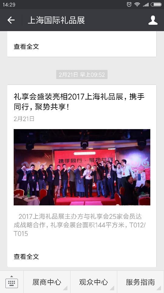 QQͼƬ20170322143045.jpg